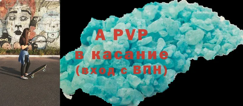 Альфа ПВП крисы CK  кракен ССЫЛКА  Заречный 