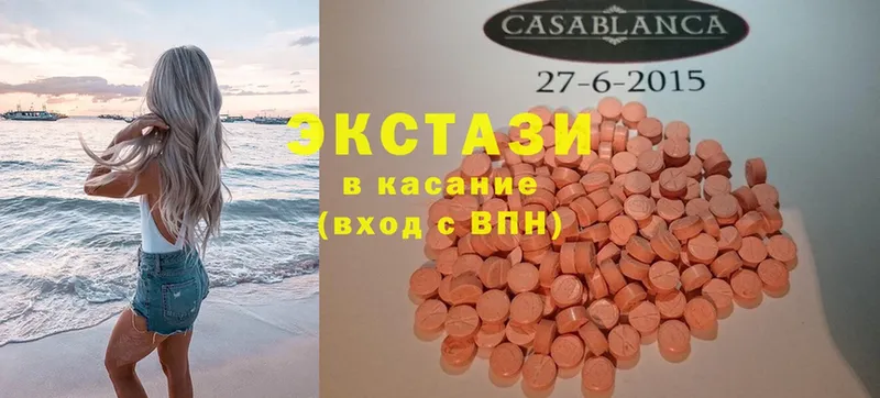 hydra сайт  мориарти официальный сайт  Ecstasy DUBAI  Заречный 